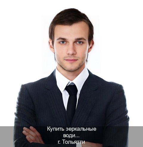 Оформление документы в г. Тольятти (Купить зеркальные водительские права в Тольятти) - инструктор Андрей 65
